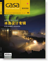 Casa International. Shanghai