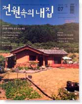 Home Lifestyle. Seoul